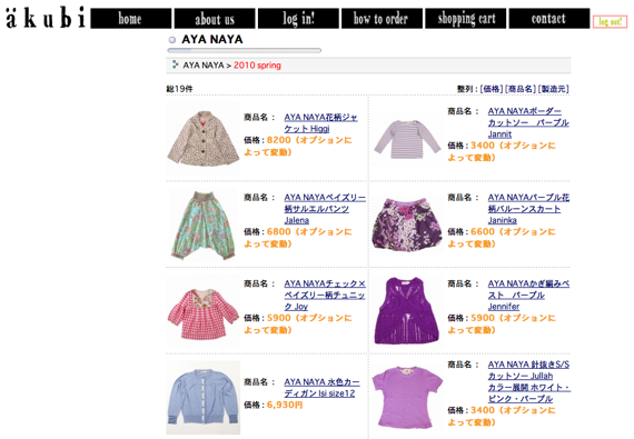 COCO mag_akubi02.jpg