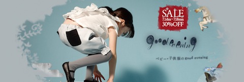 20100628-01.jpg