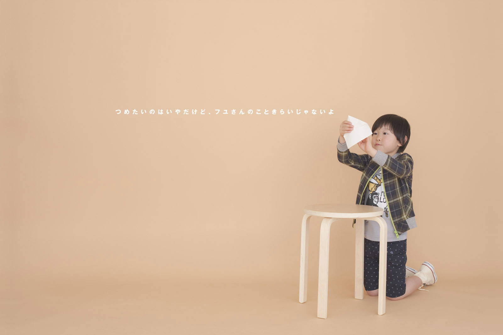 cocomag