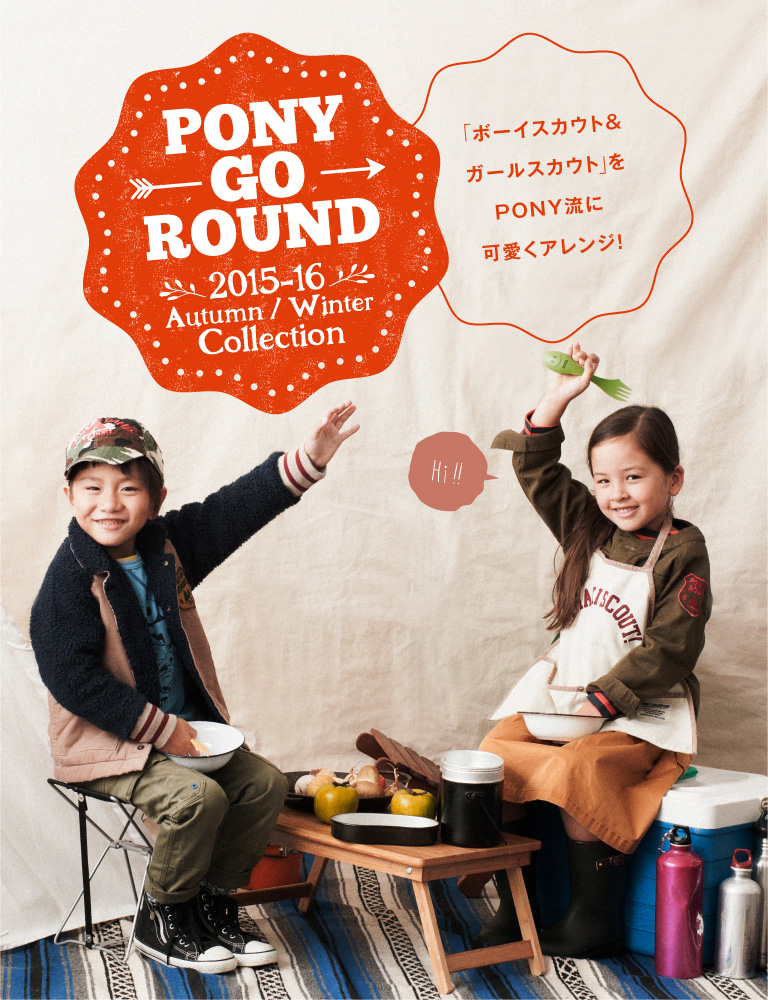PONY GO ROUND 2015-16 Autumn / Winter Collection